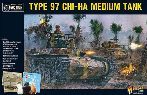 Затвор: Японский средний танк Type 97 Chi-Ha (Последний шанс)